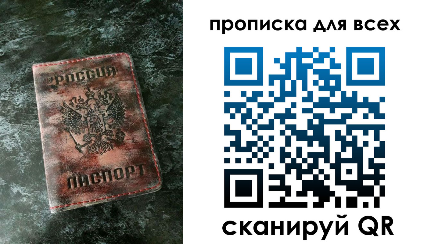 временная регистрация адрес в Боровичах