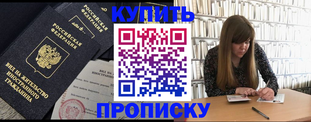 форма 3 в Боровичах