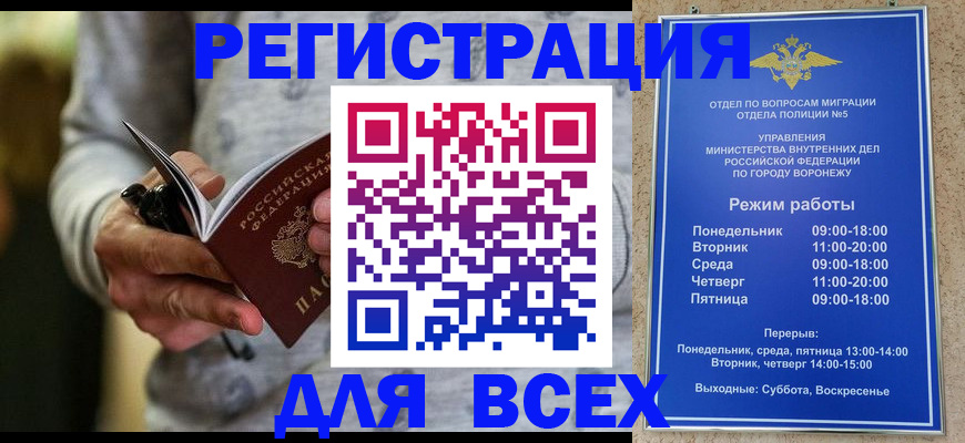 регистрация для дет. сада в Боровичах